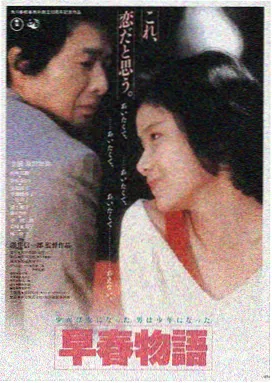 红雀电影在线观看免费完整版 剧照海报